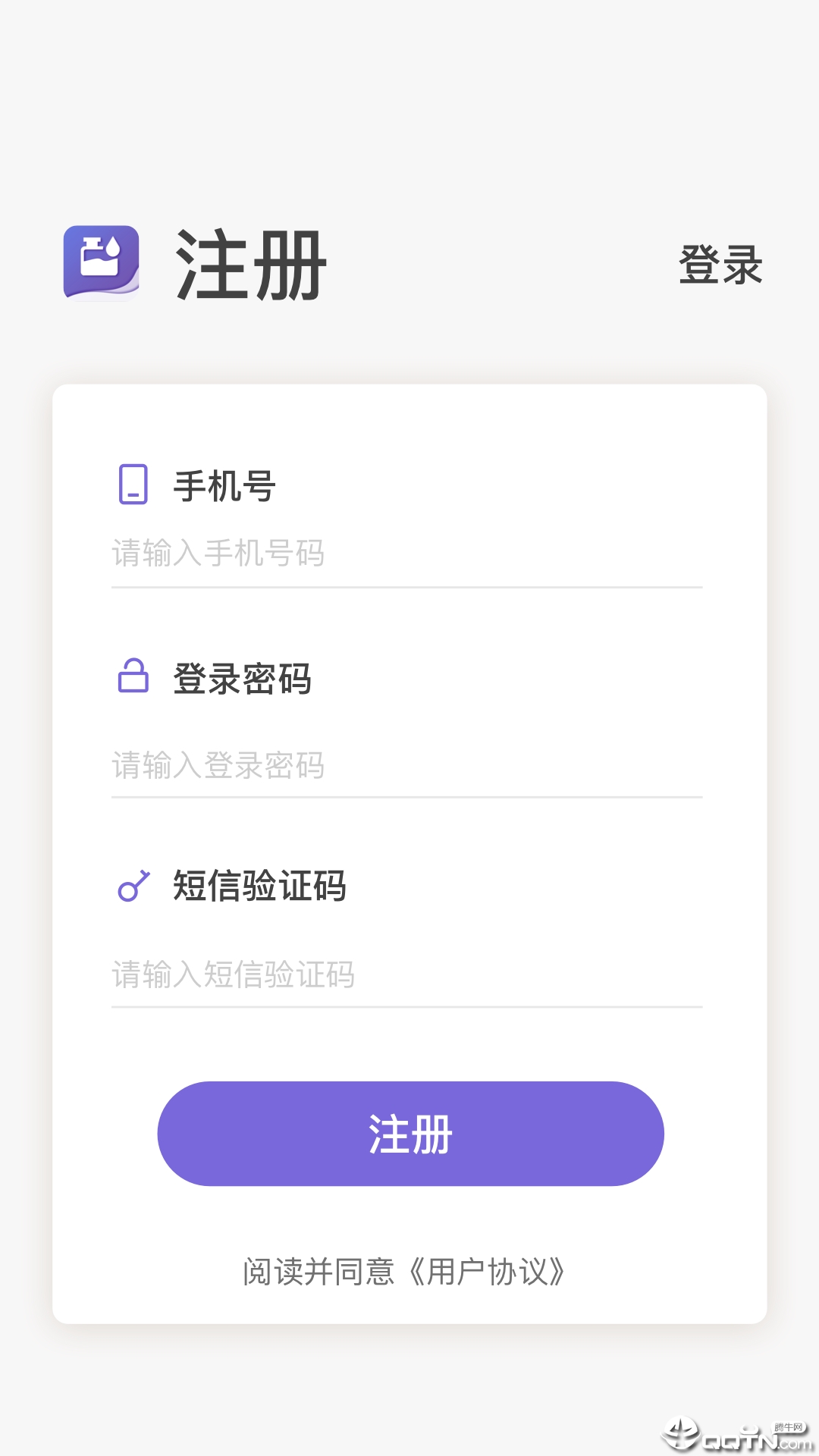 油旺宝App下载安装手机版_油旺宝官方免费下载