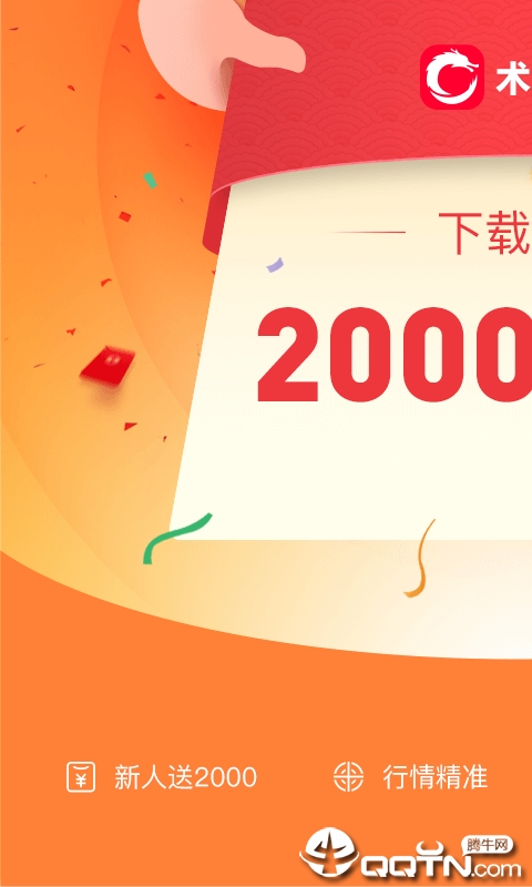 术龙策略免费版app下载_术龙策略下载手机版