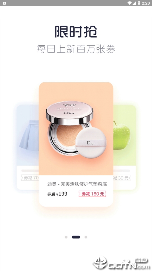 喵小二新版手机端_喵小二免费版