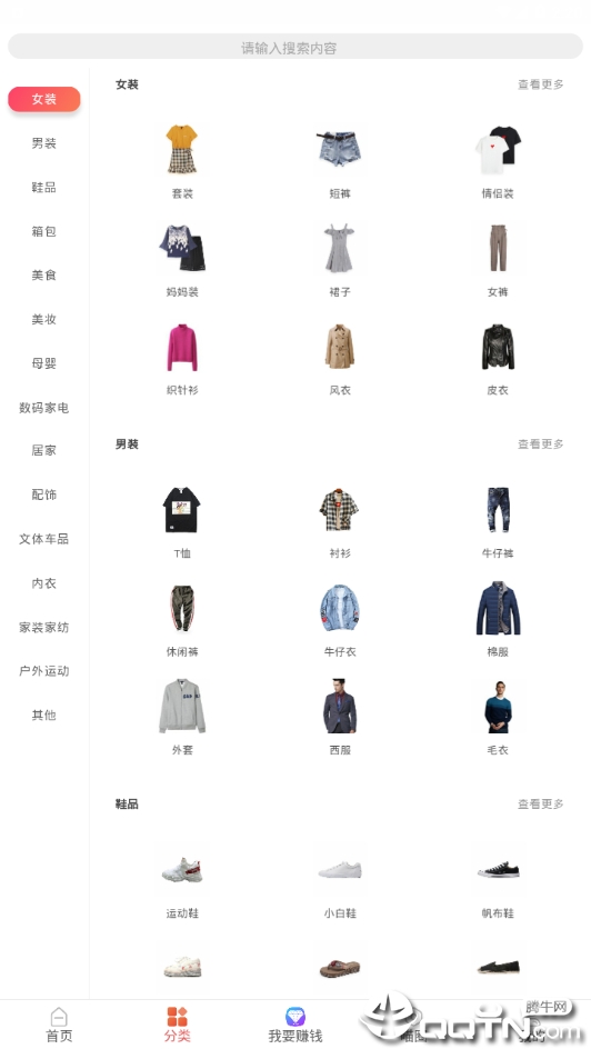 喵小二新版手机端_喵小二免费版