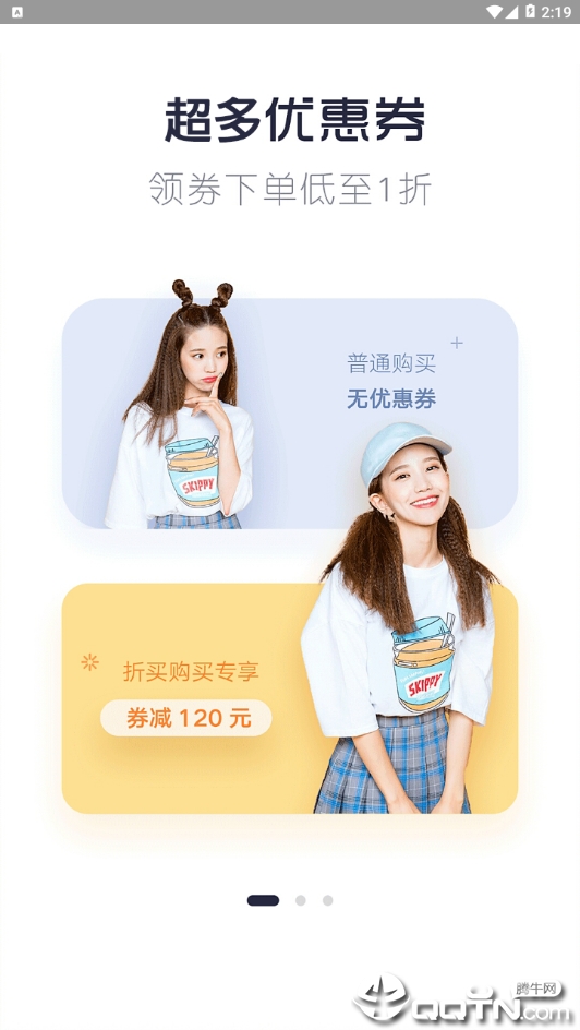 喵小二新版手机端_喵小二免费版