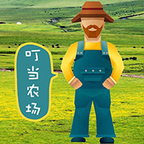 叮当农场免费版软件下载