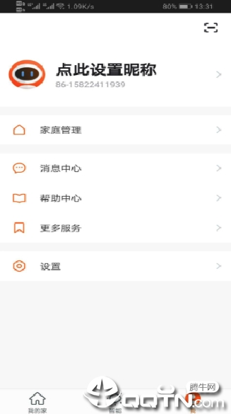格蒂智能App下载安装手机版_格蒂智能最新官网下载