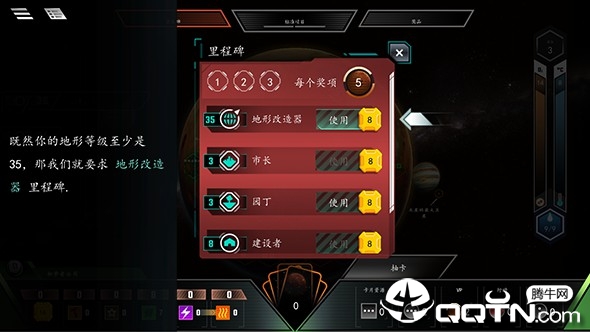 Terraforming Mars(改造火星)下载官方版_Terraforming Mars(改造火星)下载官方版