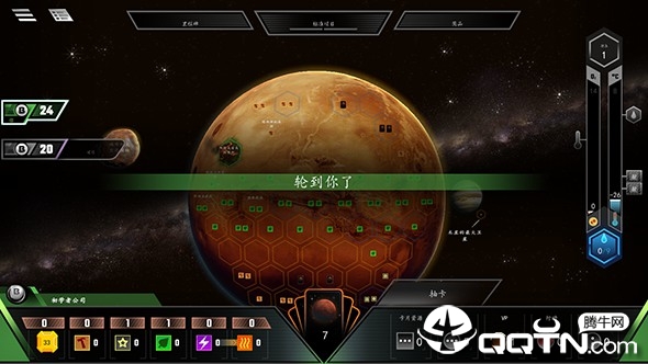 Terraforming Mars(改造火星)下载官方版_Terraforming Mars(改造火星)下载官方版