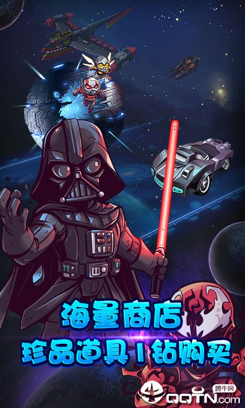 一飞冲天腾讯版纯净版下载_一飞冲天腾讯版安卓版下载