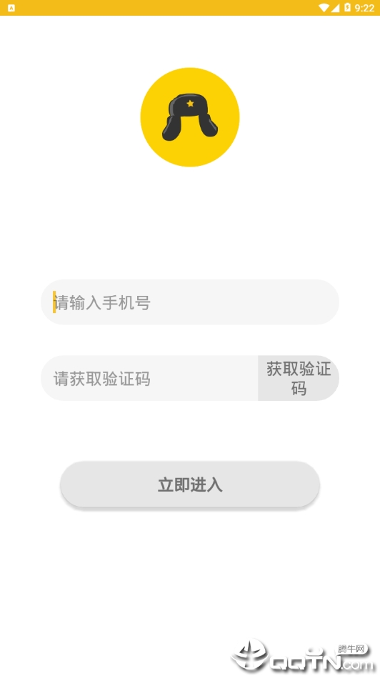 素友官方下载_素友2025最新版免费下载