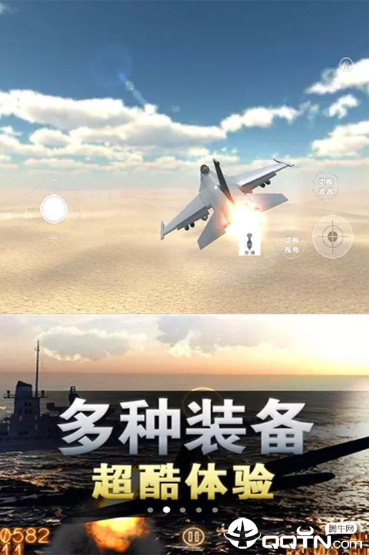 太空冒险王九游版手游APP下载_太空冒险王九游版官方版下载