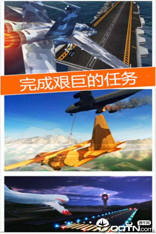 太空冒险王九游版手游APP下载_太空冒险王九游版官方版下载