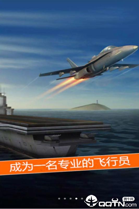 太空冒险王九游版手游APP下载_太空冒险王九游版官方版下载