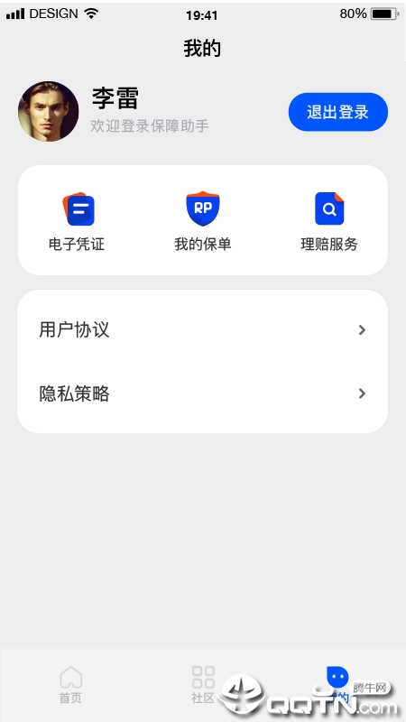 滴答宝手机版_滴答宝官方版下载