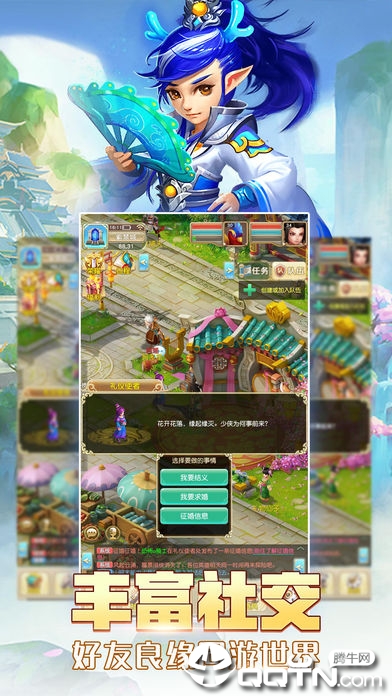 封神西游传BT版App下载安装手机版_封神西游传BT版纯净版下载