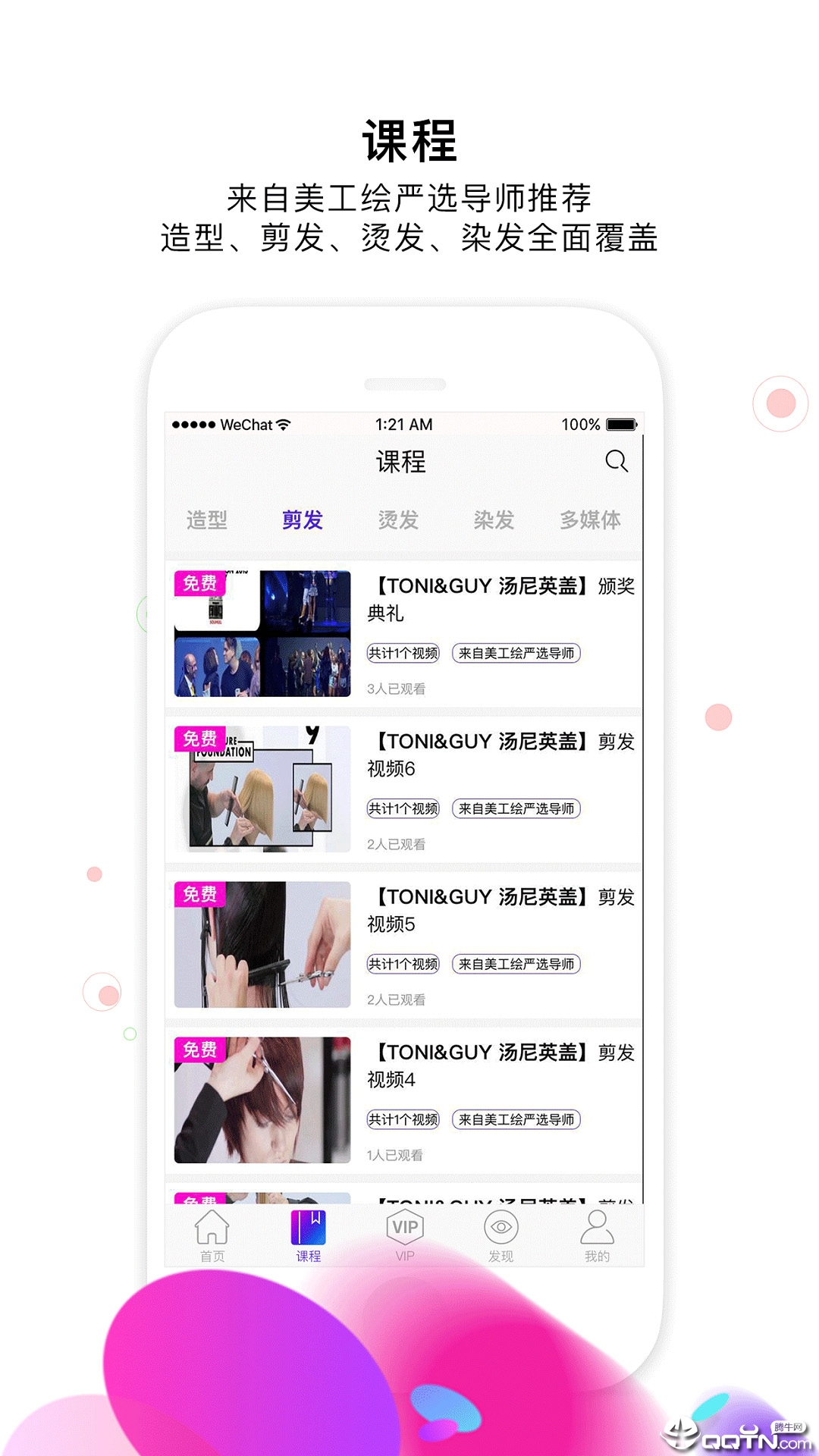 美工绘安卓版下载安装_美工绘2025新版