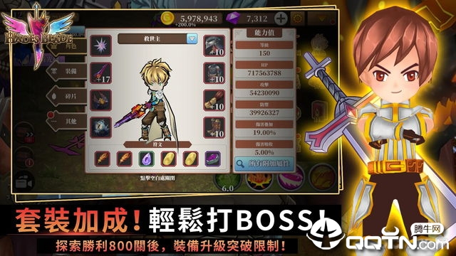 Endless Quest(无尽之旅黑帝斯之剑)官方正版_Endless Quest(无尽之旅黑帝斯之剑)中文版下载