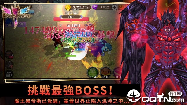 Endless Quest(无尽之旅黑帝斯之剑)官方正版_Endless Quest(无尽之旅黑帝斯之剑)中文版下载