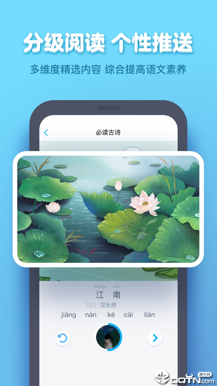 作业盒子学生端手机端_作业盒子学生端最新版本下载