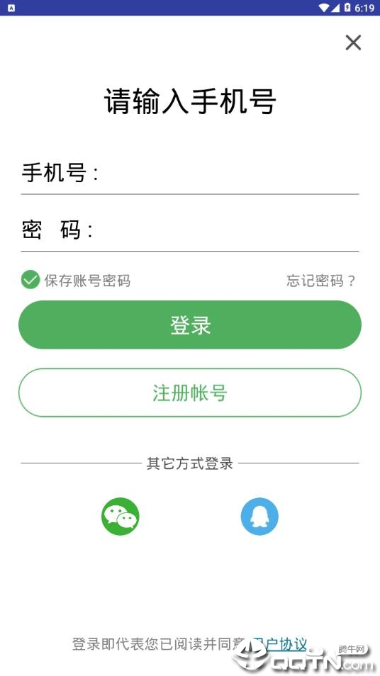 热新闻正版免费下载_热新闻手机客户端