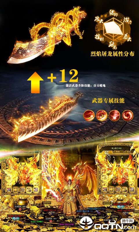 冰火单职业满V版2025最新下载_冰火单职业满V版手游