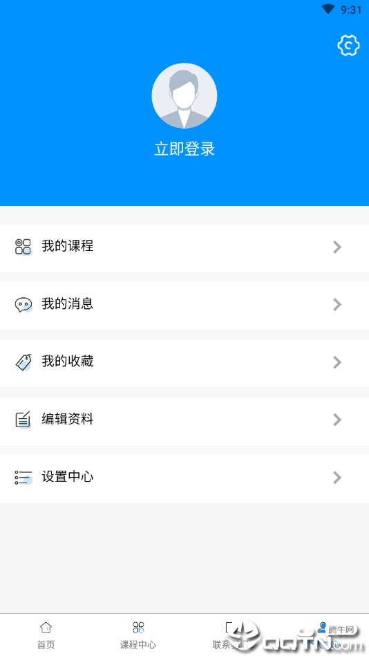 博研网校最新版下载_博研网校中文版下载