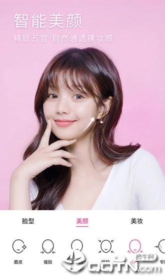 BeautyCam美颜相机下载官方版_BeautyCam美颜相机APP下载