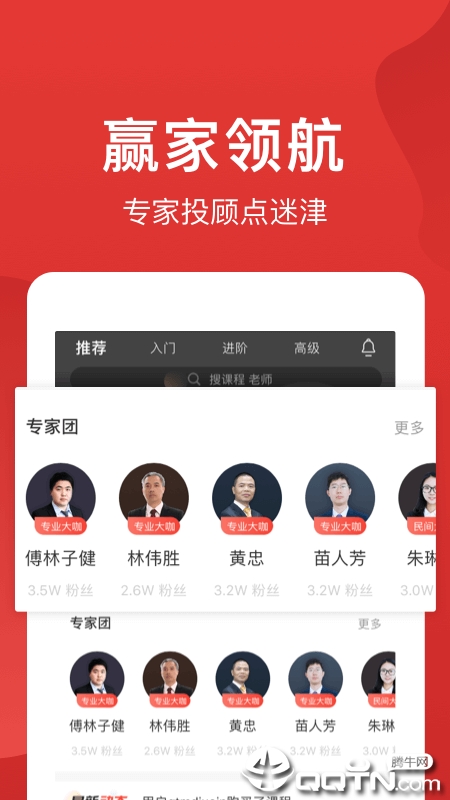 赢大师下载安装_赢大师安卓版