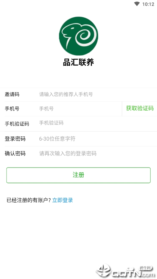品汇联养新版手机端_品汇联养2025最新版下载