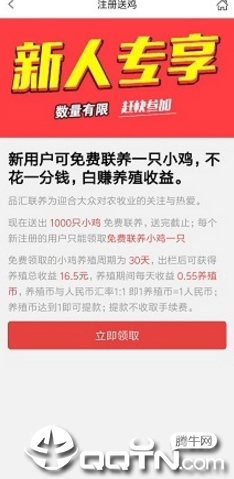 品汇联养新版手机端_品汇联养2025最新版下载