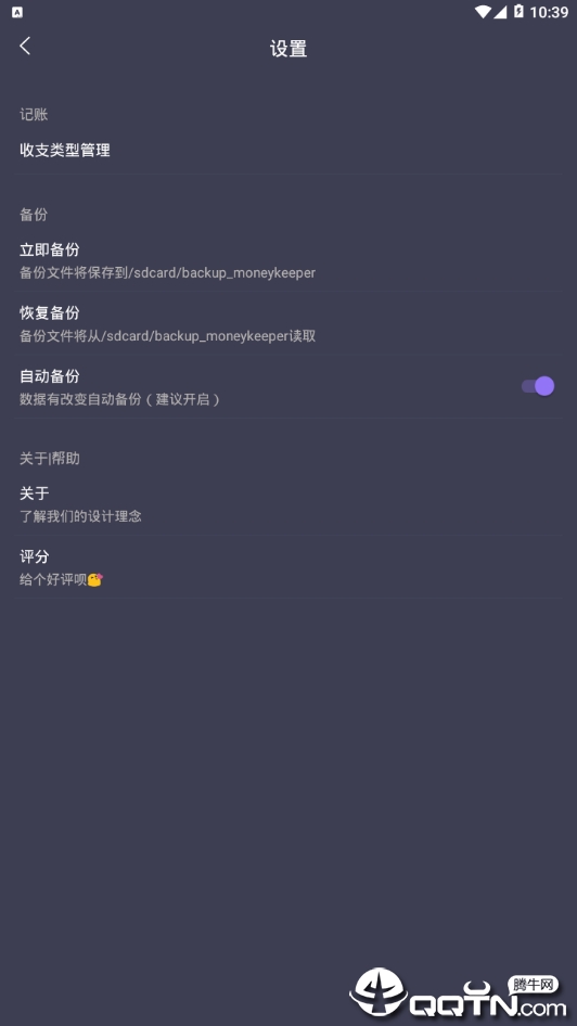 休息一下官方免费下载_休息一下中文版下载