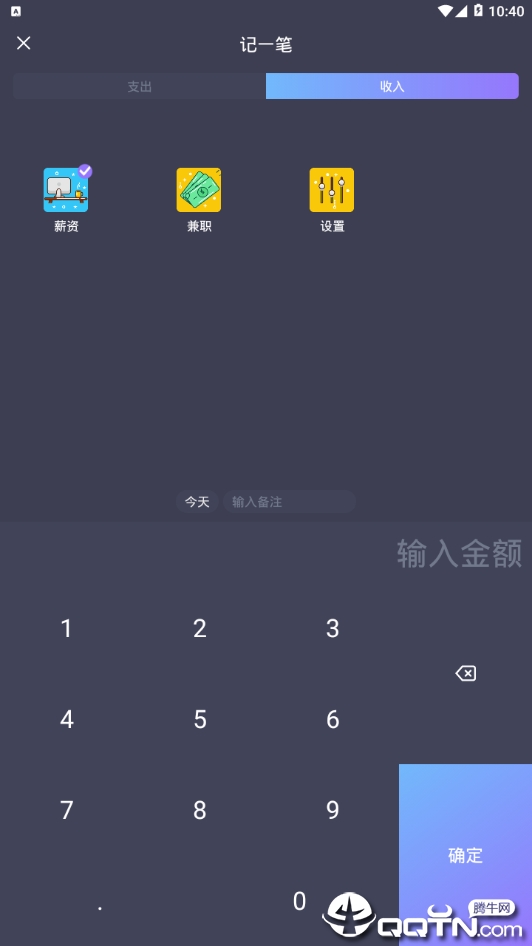 休息一下官方免费下载_休息一下中文版下载