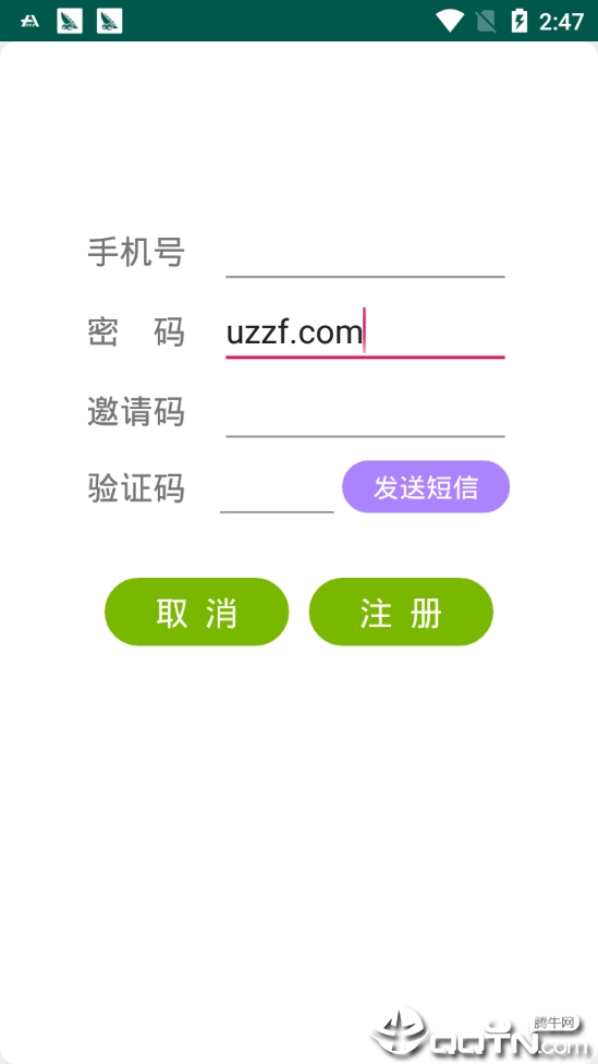 影刃助手App下载安装手机版_影刃助手APP安装下载