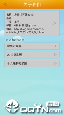 三字经官方版下载_三字经最新版2025下载