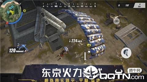 东京火力激战手机版_东京火力激战APP下载安装