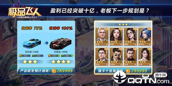 极品飞人无限版单机版下载_极品飞人无限版app最新官方版