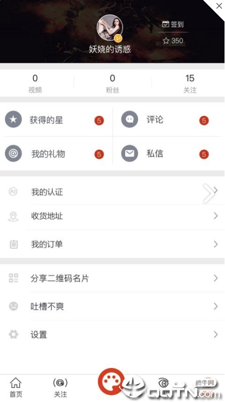 开幕啦安卓App下载_开幕啦官方正版免费