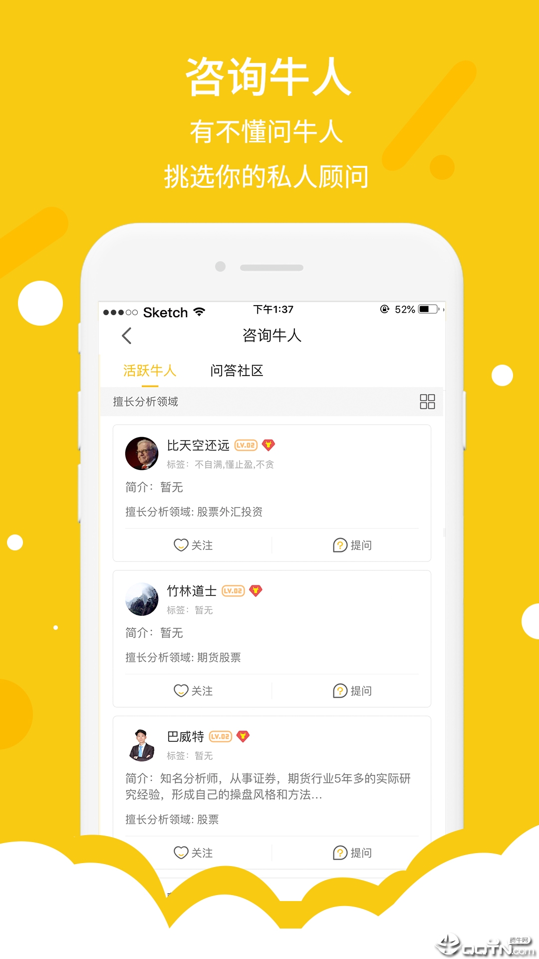 金向标最新版本下载安装_金向标软件下载
