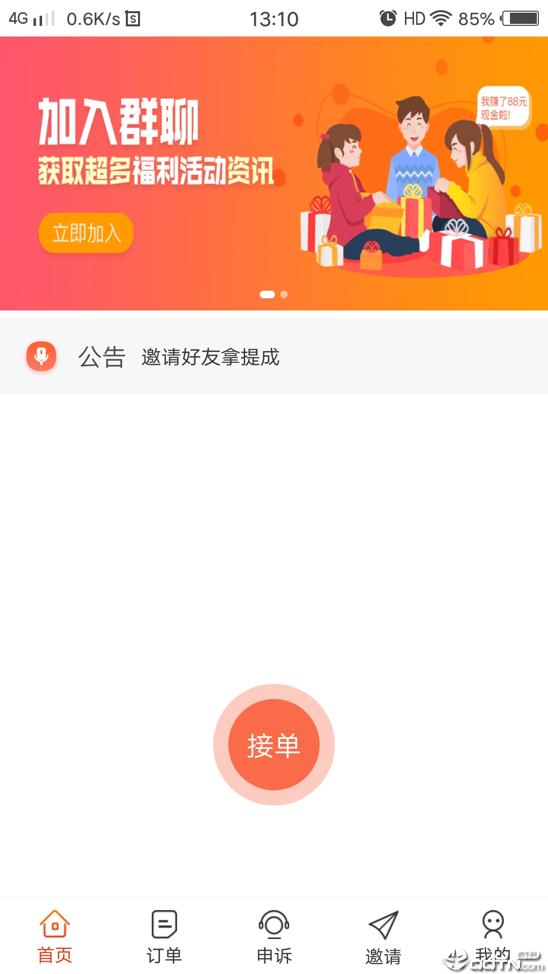 斑点鹿全新2025版_斑点鹿官方正版