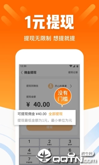 斑点鹿全新2025版_斑点鹿官方正版