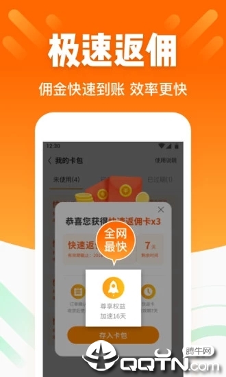 斑点鹿全新2025版_斑点鹿官方正版