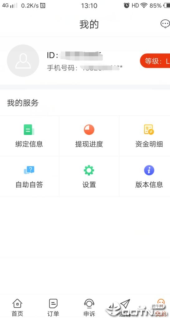 斑点鹿全新2025版_斑点鹿官方正版