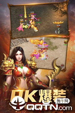屠龙英雄归来BT版手游APP_屠龙英雄归来BT版2025最新下载