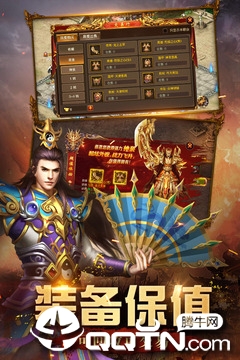 屠龙英雄归来BT版手游APP_屠龙英雄归来BT版2025最新下载