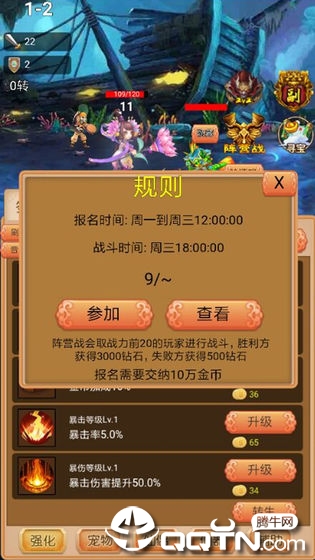 我要当神仙内购版纯净版下载_我要当神仙内购版新版手机端