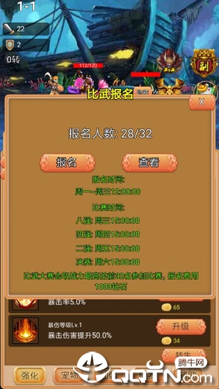 我要当神仙九游版官方版下载_我要当神仙九游版最新版下载