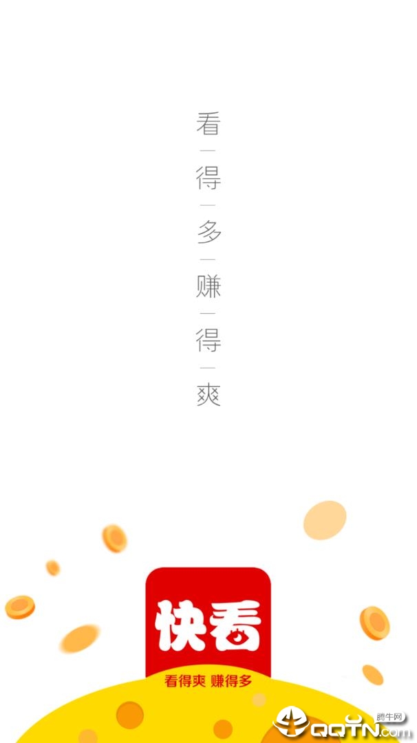 快看头条安卓2025最新版本_快看头条手机客户端