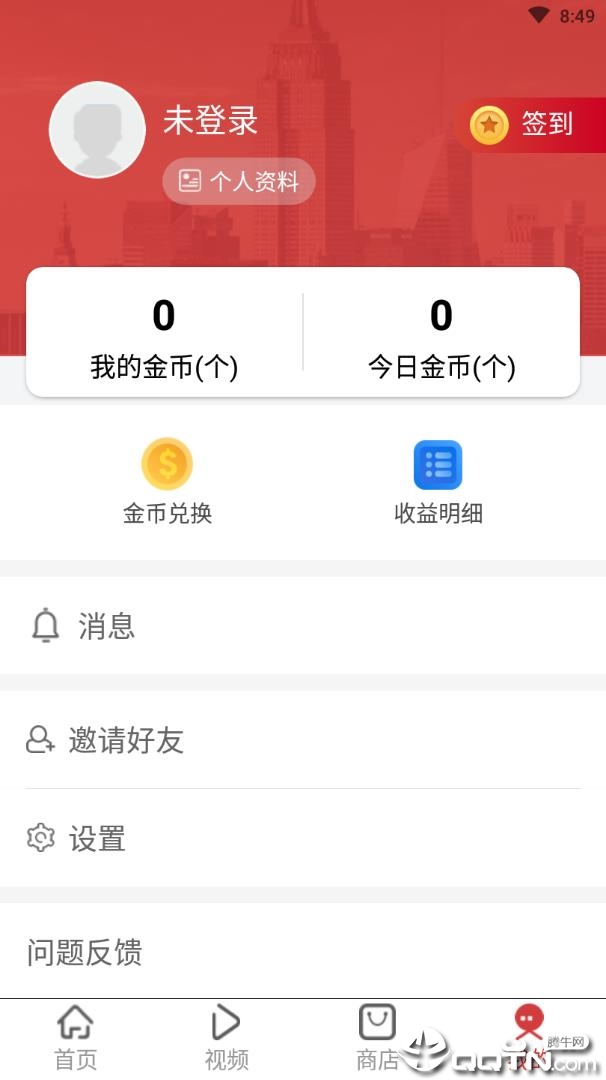 快看头条安卓2025最新版本_快看头条手机客户端