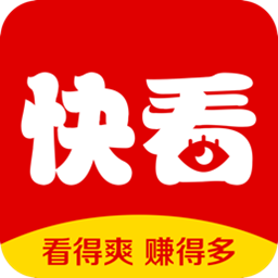 快看头条安卓2025最新版