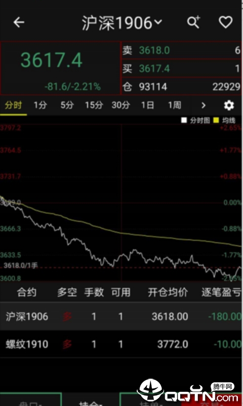 快期小Q免费版软件_快期小Q官方手机端下载