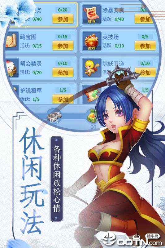 玉之魂内购版免费2025新版_玉之魂内购版免费版软件