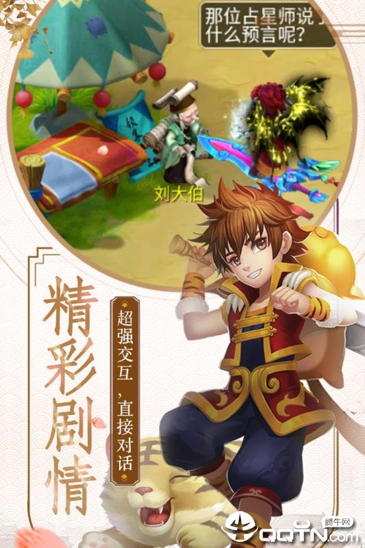 玉之魂内购版免费2025新版_玉之魂内购版免费版软件