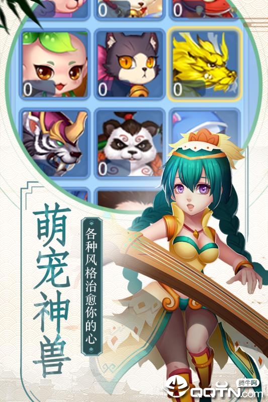 玉之魂内购版免费2025新版_玉之魂内购版免费版软件
